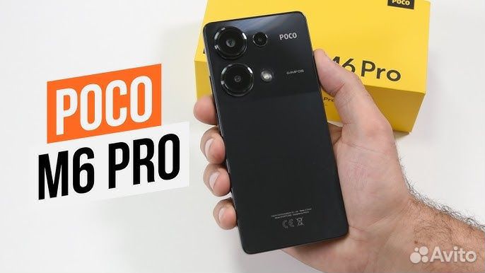 Xiaomi POCO M6 Pro 4G, 8/256 ГБ