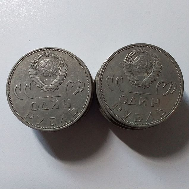Юбилейные монеты СССР