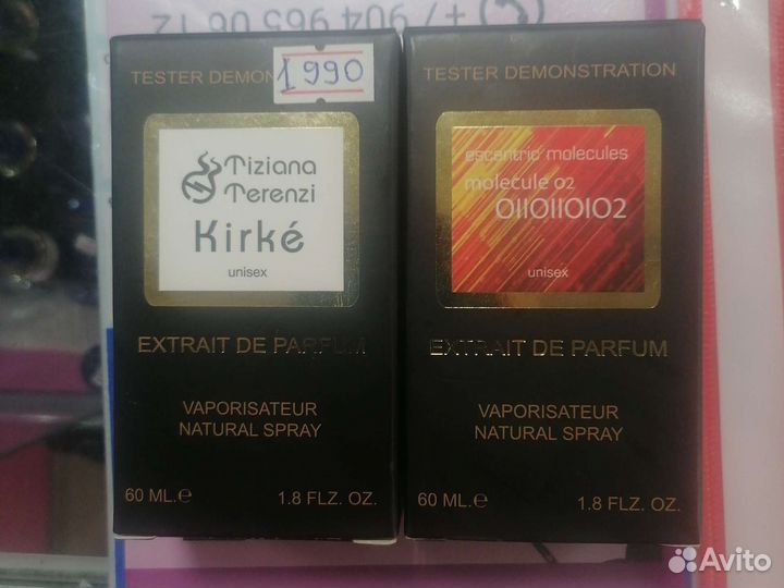 Тестеры духи для мужчин и женщин