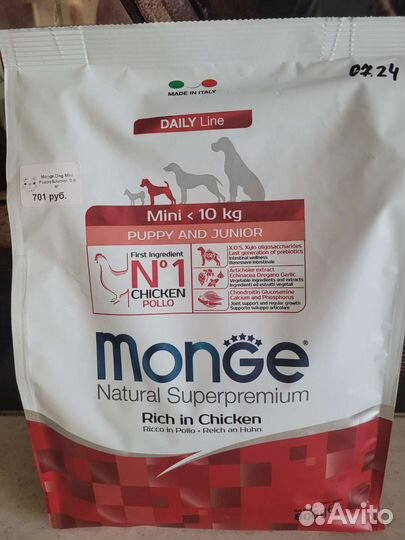 Корм для щенков Monge