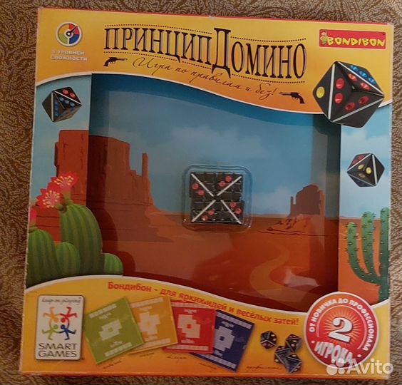 Настольная игра Bondibon