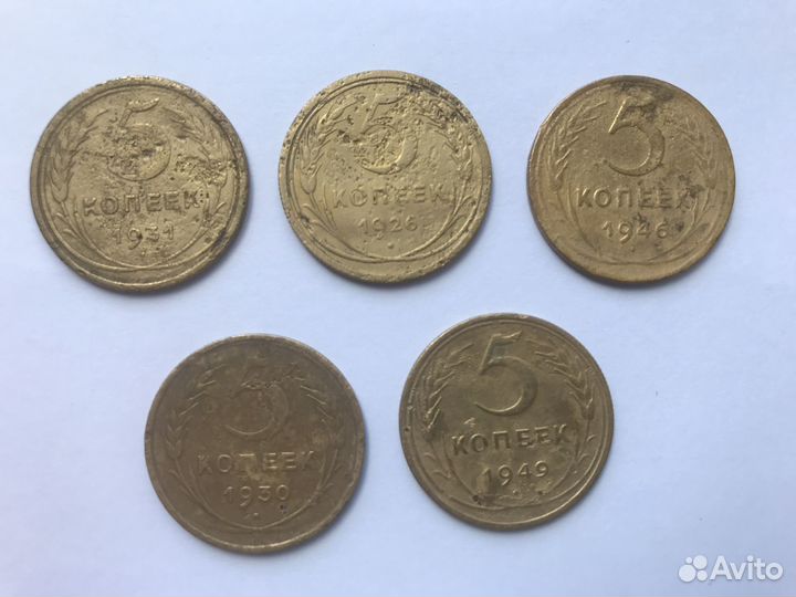 Монеты СССР до 1961 г