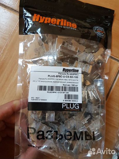 Разъем Haperline