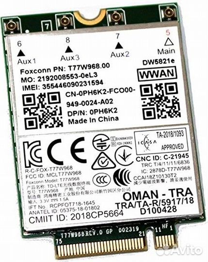 Модем T77W968 / DW5821e Cat 18 4х4