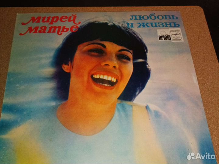 Мирей Матье две пластинки в отличном состоянии