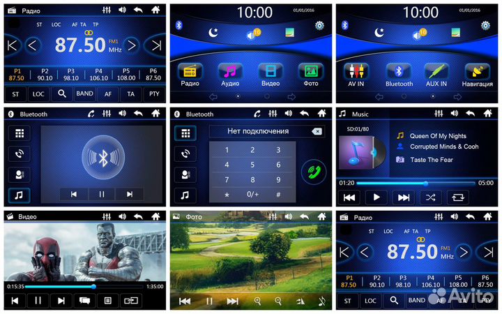Навигационная 2DIN магнитола Prology MPN-450