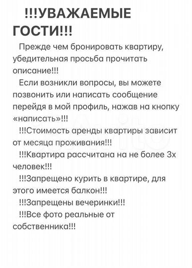 1-к. квартира, 28 м², 3/4 эт.