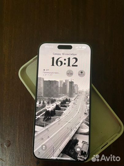 iPhone 15 Pro Max, 256 ГБ