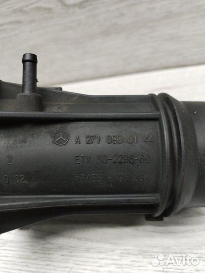 Фланец дроссельной заслонки Mercedes C-Class W204