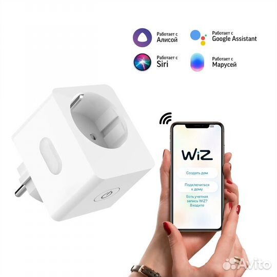 Умная розетка Gauss