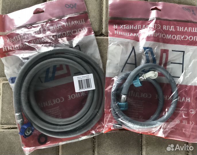 Шланги для стиральных и посудомоечных машин