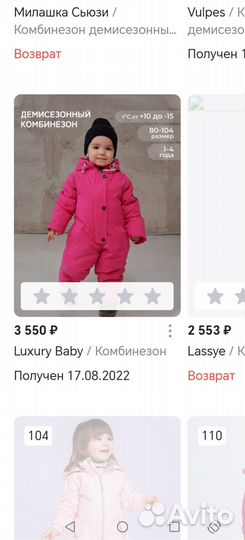 Комбинезон весна осень для девочек