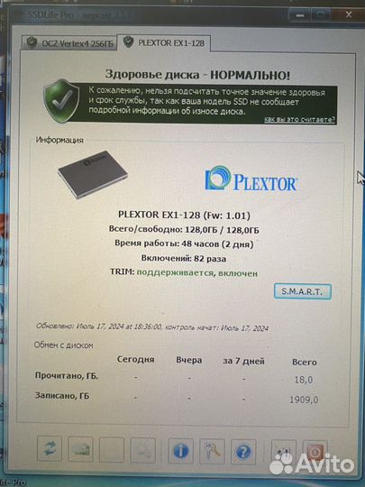 Ssd plextor portable ex1-128