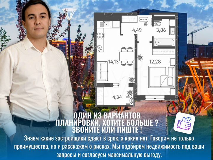 1-к. квартира, 37,5 м², 11/18 эт.