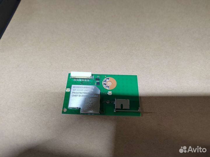 Wi-Fi модуль WF-M668-UWP1 (B)