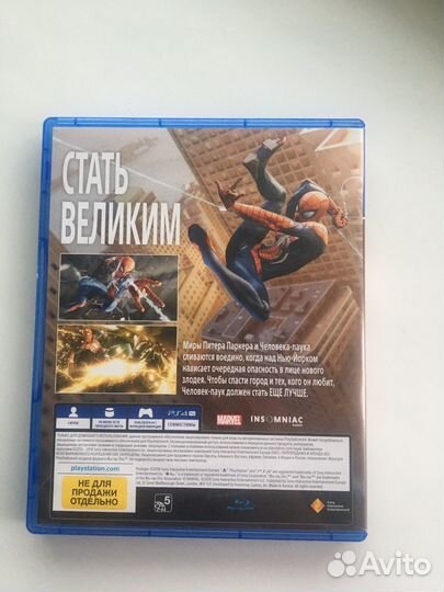 Игра для playstation ps4 человек паук