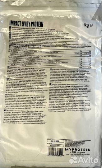 MyProtein Сывороточный протеин