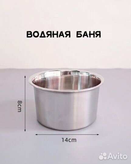 Базовый набор свечевара, 4 предмета