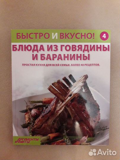 Журнал 