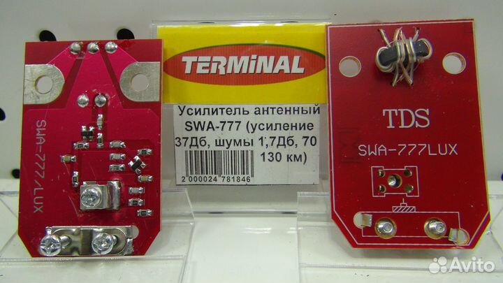 Усилители для внешних телевизионных антенн