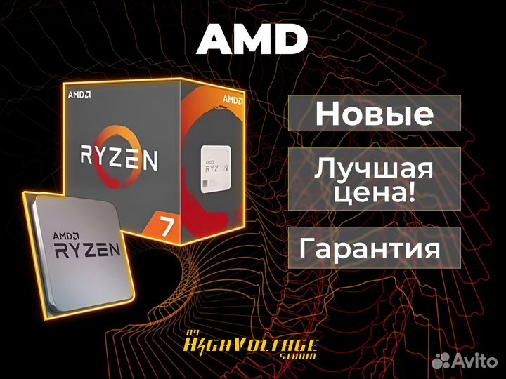 Новые AMD Ryzen 3, 5, 7, 9 + гарантия