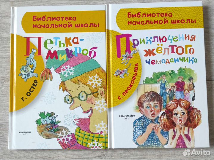 Детские книги