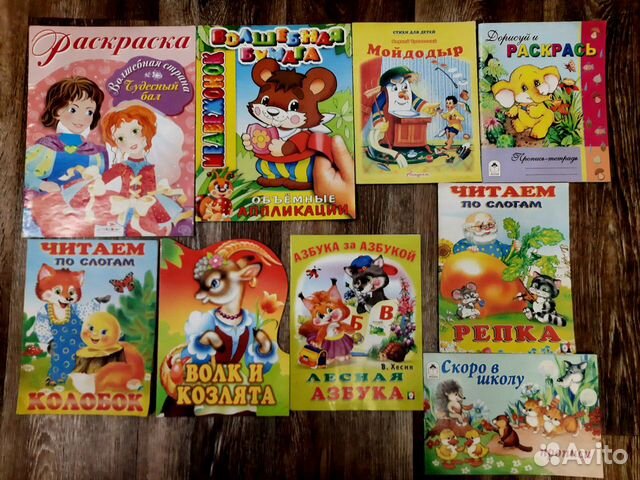 Детские красочные книги для малышей