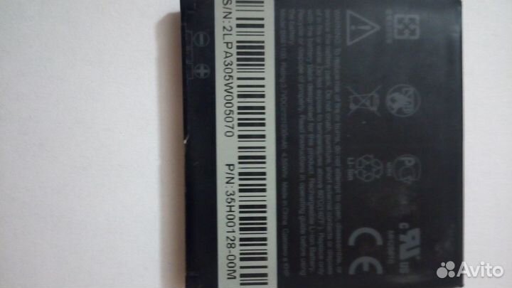 Фирменный аккумулятор для HTC HD 2 и совместимых