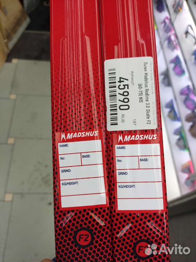 Лыжи madshus redline 3.0 f2