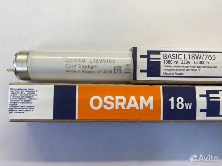 Люминесцентные лампы