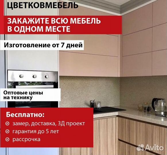 Кухонный гарнитур угловой артикул 13824