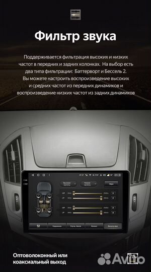 Магнитола Teyes CC3 2K 3/32 Chevrolet Cruze