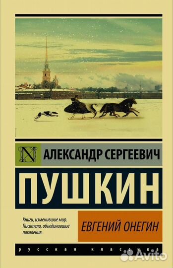 Книжный бокс 