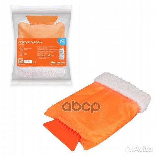 Скребок-варежка Варежка FAU1008;LA250302;veis6;