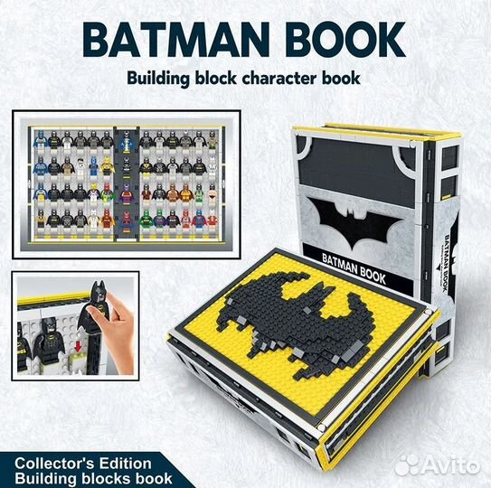 Конструктор Книга коллекции Бэтмен G13002