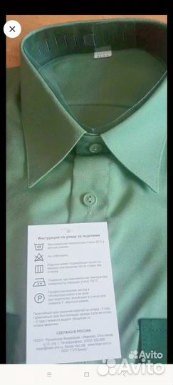 Рубашка охрана