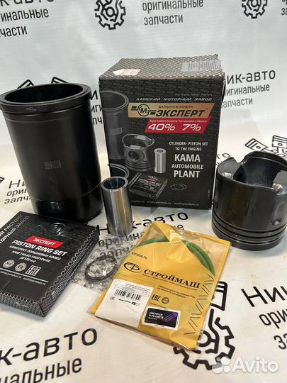 Поршневая камаз евро 0 1 2 3 4 5