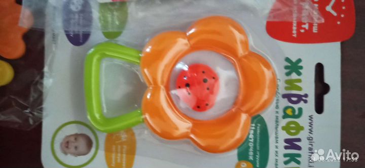 Погремушка