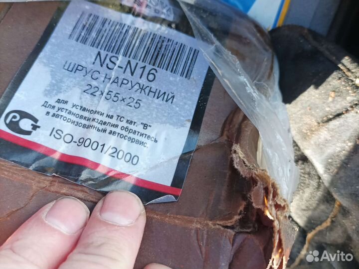 Шрус nissan almera n16