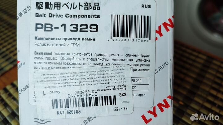 Ремень грм с роликами на Renault двигатель К4М