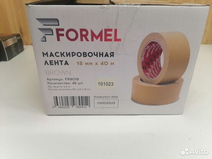 Скотч малярный - бумажный Formel