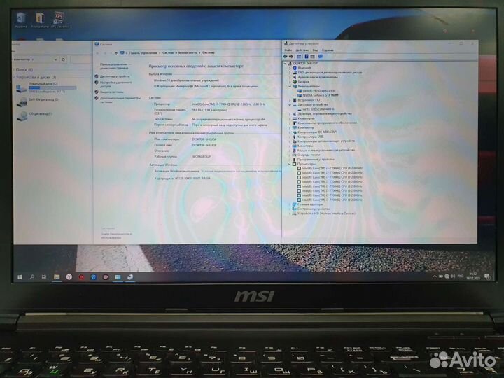 Msi Leopard Pro Core i7 7gn GTX960