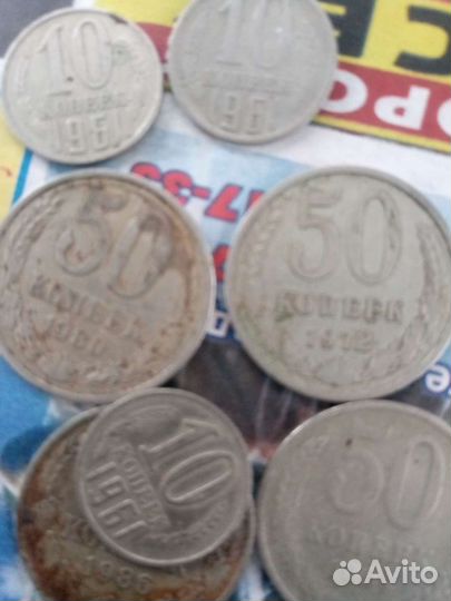 Монеты СССР, с 1961 г