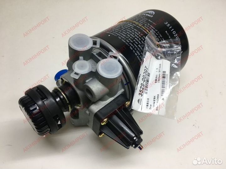 Осушитель в сборе