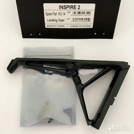 Шасси для DJI Inspire 2 (part14)