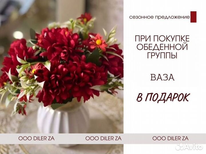 Столы и стулья. Комплект