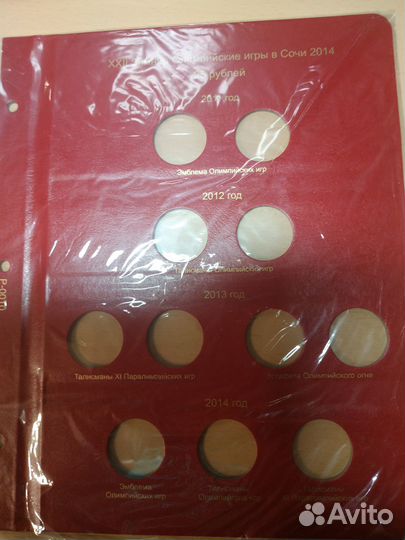 Листы в альбом Коллекционер