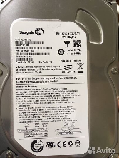 Жесткий диск 320Гб