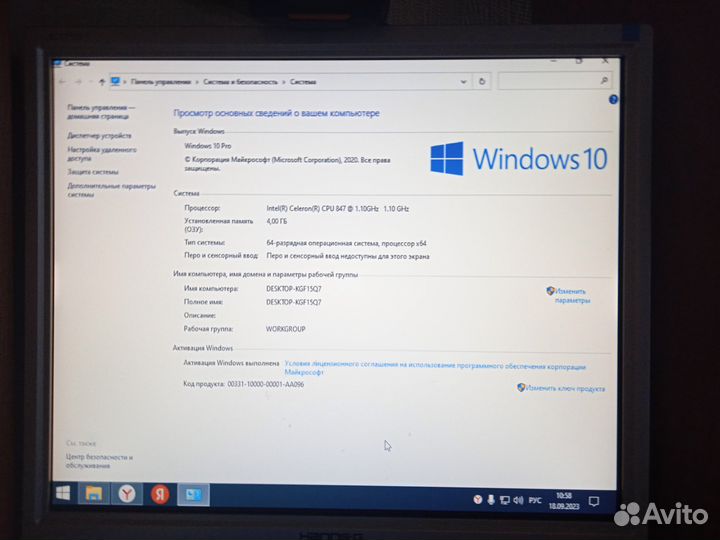 Системный блок