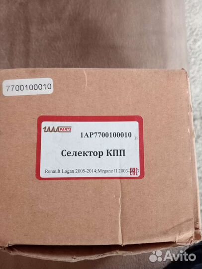 Селектор АКПП Renault Logan